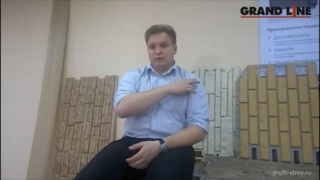 Сайдинг Гранд Лайн Я-Фасад смотреть онлайн