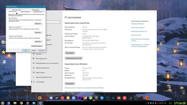 Как изменить файл подкачки на Windows 10 версии 20H2 и выше смотреть онлайн