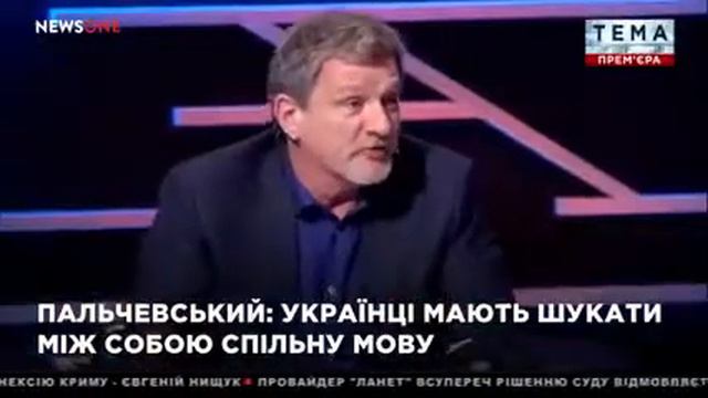 Пальчевский наполовину еврей смотреть онлайн