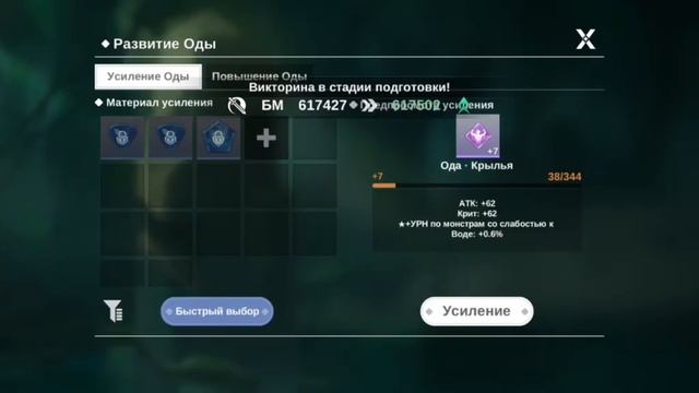 Продолжаем играть в:The Legend of Neverland?? открываем награды? смотреть онлайн