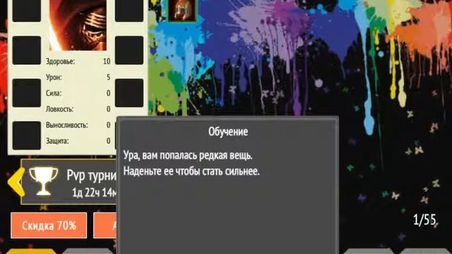 Игра мир граффити вконтакте смотреть онлайн