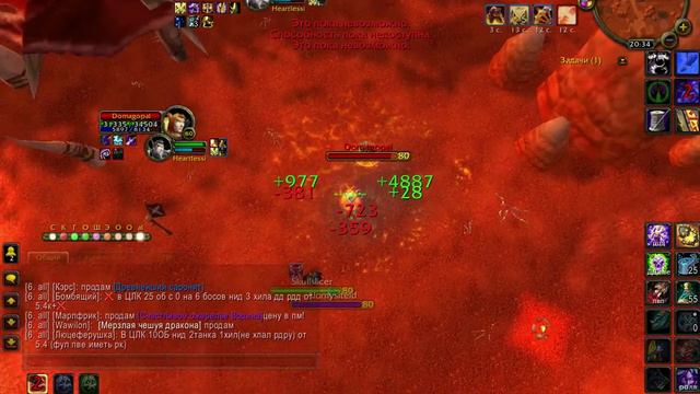 Wow 2015 04 06 21 34 56 82 смотреть онлайн