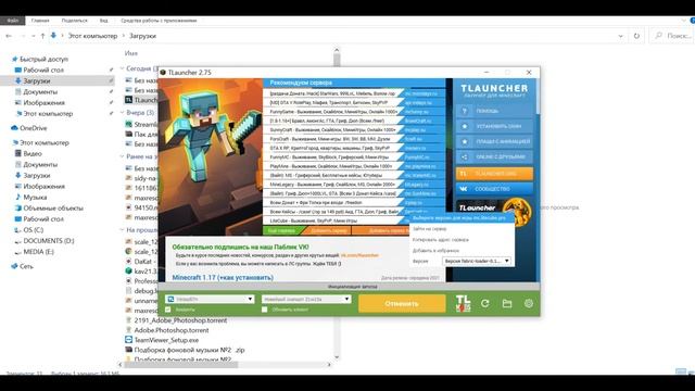 НОВЫЙ МАЙНКРАФТ 1.17 УЖЕ ЕСТЬ?!?!? КАК УСТАНОВИТЬ МАЙНКРАФТ 1.17! НЕ КЛИКБЕЙТ! смотреть онлайн