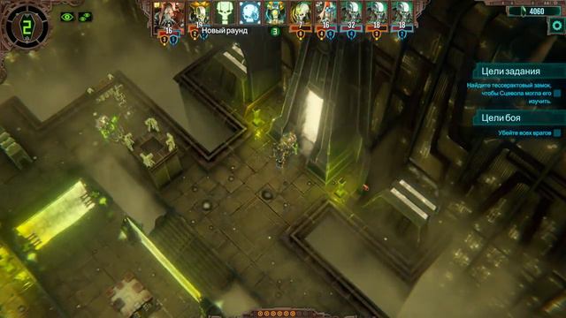 ✵ Warhammer 40,000: Mechanicus ✵ [09] - Взамен "Chaos Gate - Daemonhunter" смотреть онлайн