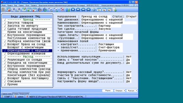 Эксель для Работы с Таблицами Финансовых Показателей