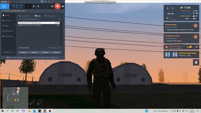 Новый день - новый начало