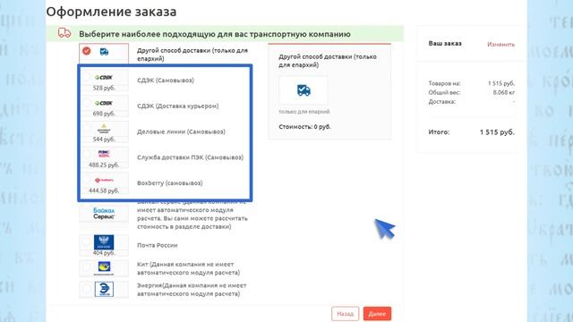 Видео инструкция для сайта смотреть онлайн