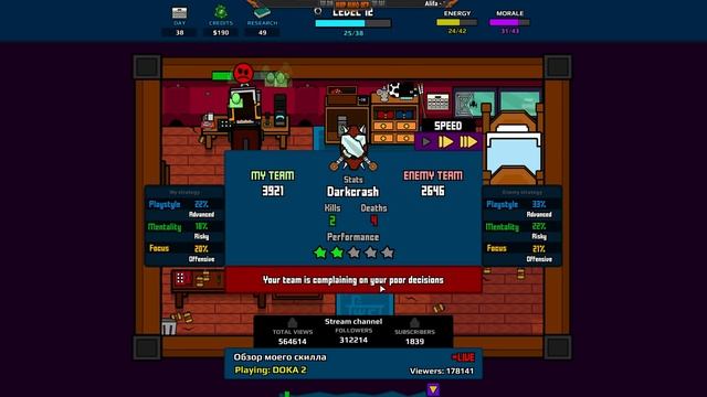 Симулятор стримера - Gamer Career Tycoon - Как стать великим ютубером смотреть онлайн