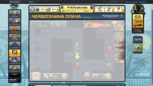 Прокачка нападениями - Как выбрать - Где найти энергию - Игра Мьюзик варс смотреть онлайн