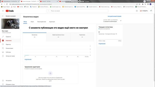 Экскурс по каналу для начинающих блогеров смотреть онлайн