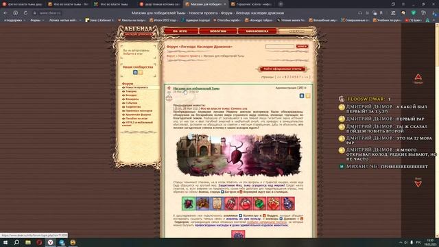 DWAR | ДВАР | Откроем 50 Колод, Фэо во власти тьмы, Лаба