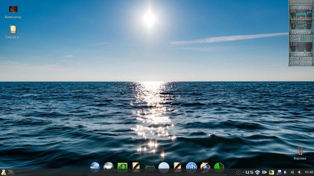 99 Пакет настройки для Mint19Xfce. смотреть онлайн