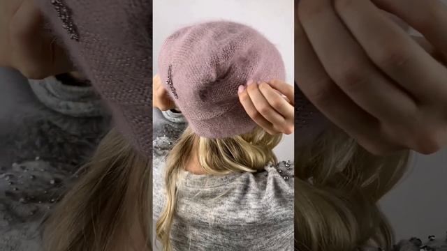 Шапка на осень и зиму (Арт.106221S2522 БАКЛАЖАН) смотреть онлайн