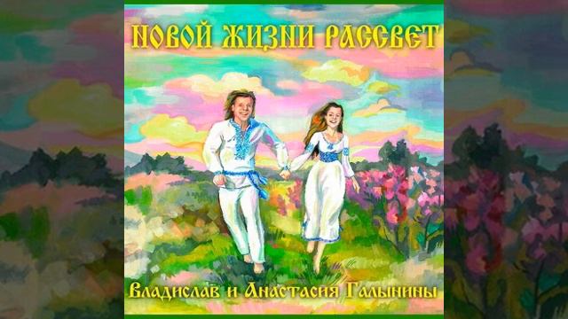 НА БЛАГО МИРА смотреть онлайн