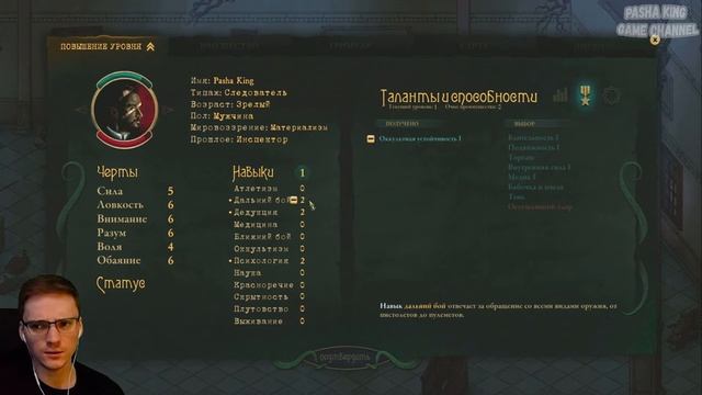 КТУЛХА,ПСИХИ, ТАИНСТВЕННЫЕ АРТЕФАКТЫ►Stygian: Reign of the Old Ones | Прохождение #3 смотреть онлайн