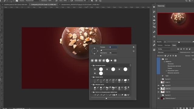 Создание дизайна сайта Confectionary Art смотреть онлайн