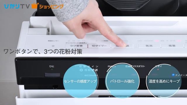 【商品紹介】ナノイーX搭載 パナソニック 加湿空気清浄機 31畳 F-VXS70 смотреть онлайн