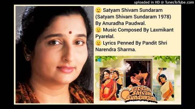 SATYAM SHIVAM SUNDARAM (SATYAM SHIVAM SUNDARAM 1978) BY ANURADHA PAUDWAL смотреть онлайн