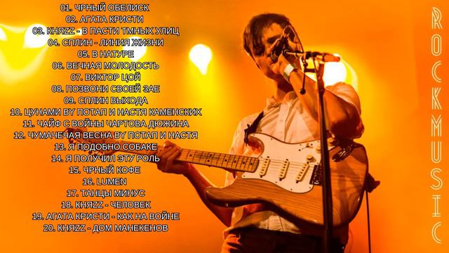 Bon Jovi, Scorpions, Aerosmith, Ledzeppelin, The Eagles - Slow Rock Greatest Hits 70s 80s 90s #2