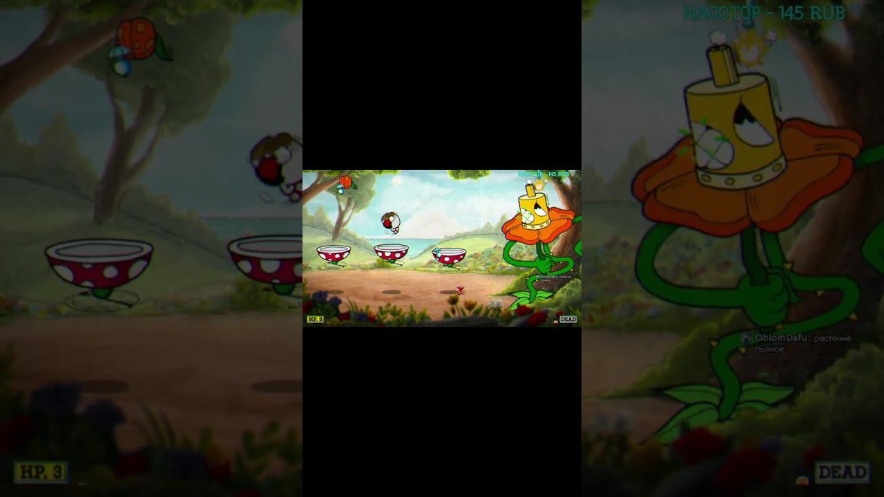 ПРОХОЖДЕНИЕ Cuphead | Кэгни Гвоздика | На одном ПК | ДЛЯ СЛАБЫХ ПК | ХАРДКОР #shorts #cuphead смотреть онлайн