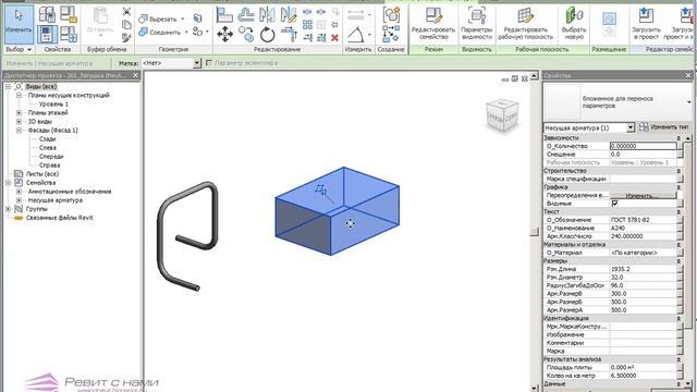 Быстрое добавление параметров в семейство Revit смотреть онлайн