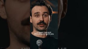 Никита Шевчук про деда #shots