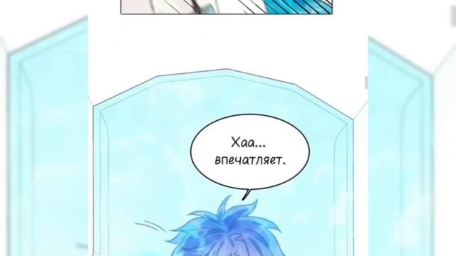 ЗЛОДЕЙ ХОЧЕТ СПАСТИСЬ 91 глава (озвучка манги) смотреть онлайн