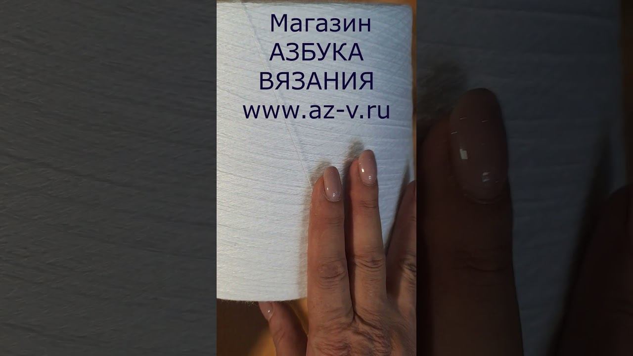 Наконец то белый хлопок смотреть онлайн