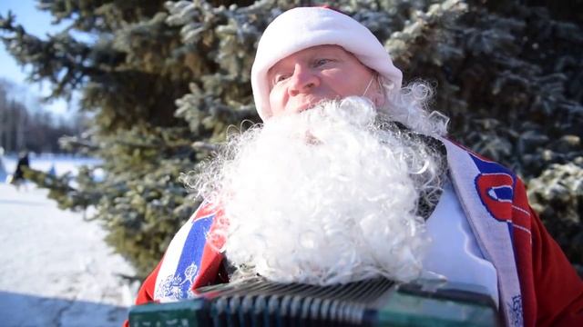 Поздравления Деда Мороза и Снегурочки