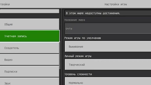 как из кружка сделать крестик как у Java на BEDROCK смотреть онлайн