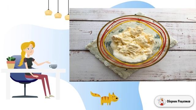 Вкусная еда для всех случаев жизни 