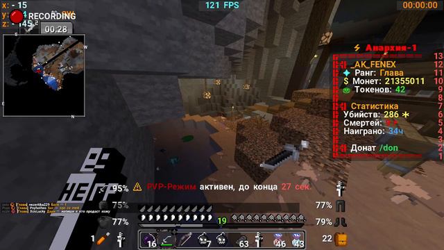 Выживание на анархии SpookyTime и Розыгрыш сферы