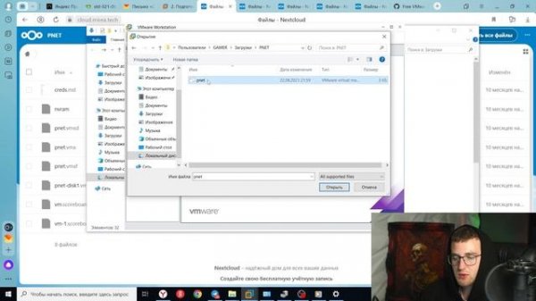 ЛАБЫ по СЕТЯМ №0. Установка PNET-lab.