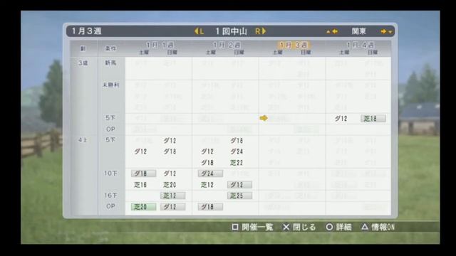 10 Minute 1st Impressions : Winning Post 8 - Part 2 - Trying to Do Something смотреть онлайн