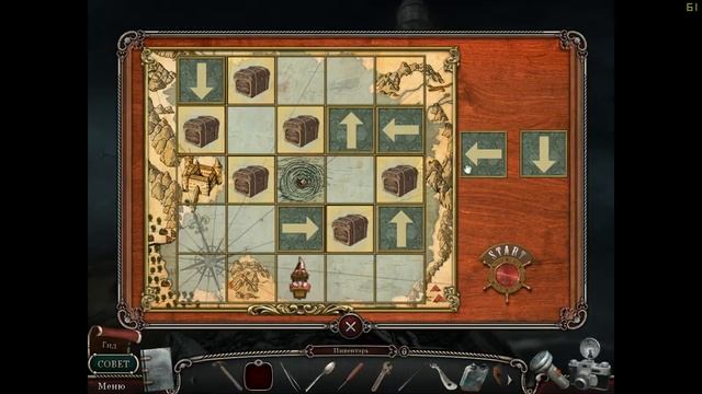 Прохождение игры "Дрожь: Полтергейст" (часть 4) смотреть онлайн