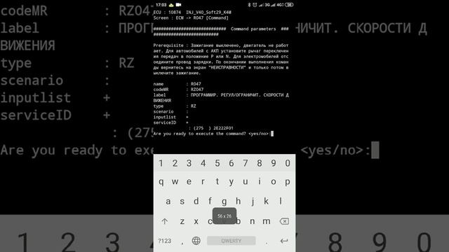 Круиз активация Меган 3 смотреть онлайн