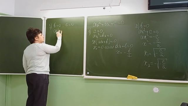 Решение неполных квадратных уравнений смотреть онлайн