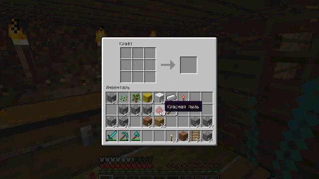 [MineCraft] Как создать повторитель? смотреть онлайн