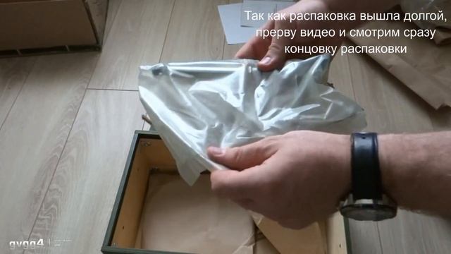 Распаковка. Заточное устройство Профиль К02 смотреть онлайн