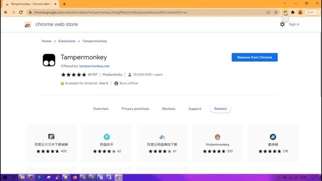 Cara install script bypass captcha melalui tampermonkey || free script di deskripsi смотреть онлайн