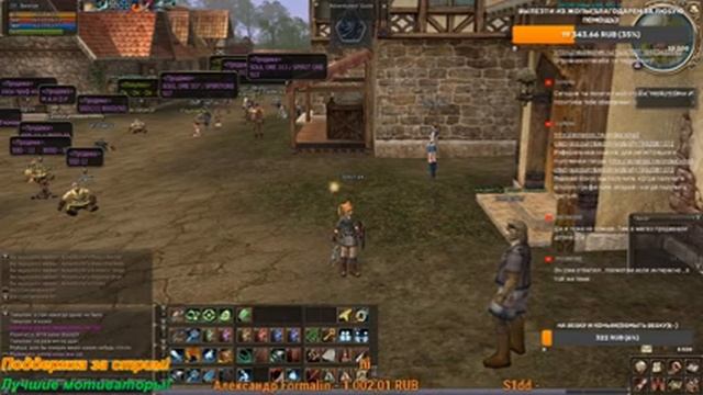 Астериос x1! Обсуждаем сервак + ответы зрителям! Lineage 2 Asterios x1 Prime Рефералка в описании! смотреть онлайн