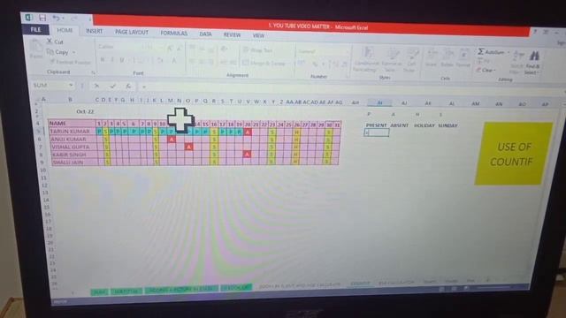 Use of Countif in Excel Countif kaise use karein смотреть онлайн