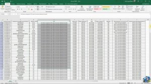 Фонд пространственных данных