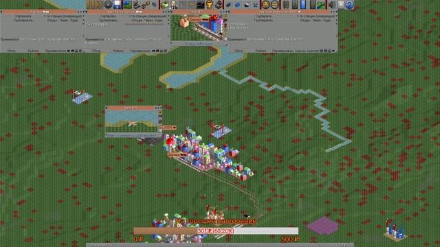 OpenTTD►Запуск сервера►LIVE смотреть онлайн