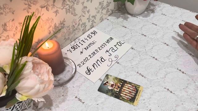 Карта Дня ??❤️?? смотреть онлайн