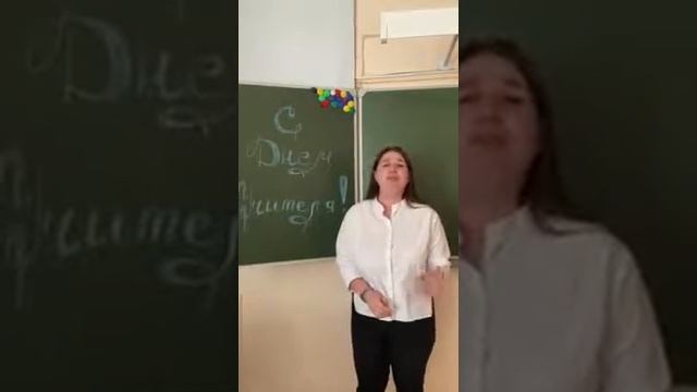 Коченгина Е. А. "Учительский вальс" смотреть онлайн