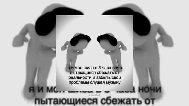 Энергичный speed up плейлист чтобы танцевать в 3 часа ночи смотреть онлайн