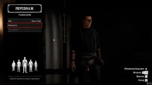 Как Сменить Пол Персонажа RDR 2 ● Внешность Red Dead Online