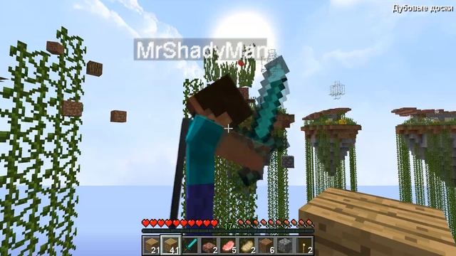 ВЫЖИВАНИЕ на ОСТРОВЕ с ЛАКИ БЛОКАМИ в Майнкрафт! смотреть онлайн