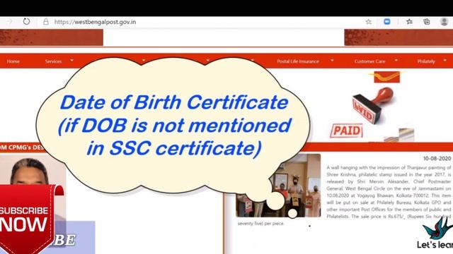 GDS DOCUMENT VERIFICATION IN DETAILS // WB GDS // UP GDS // ASSAM GDS // JAMMU AND KASHMIR GDS смотреть онлайн